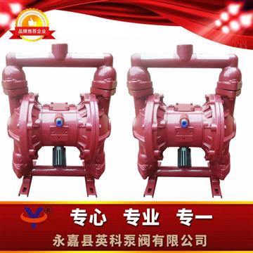 QBY3氣動隔膜泵